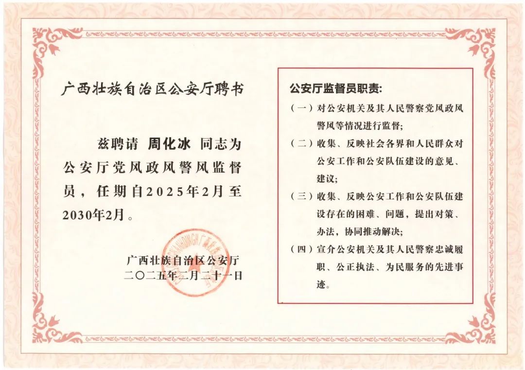 微信图片_20250619081252.jpg